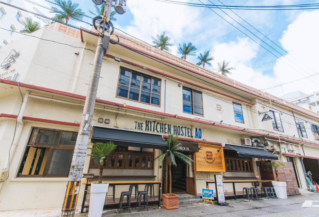 那霸住宿推薦-THE KITCHEN HOSTEL AO